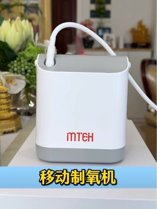 制氧机 移动制氧机,方便携带,随时随地都能可以制氧#健康养生小知识 #健康知识 #健康生活 #制氧机#移动制氧机