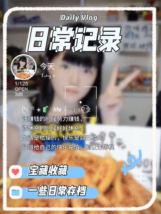 开播啦开播啦,每天22.10开播啦!!!!#美食 #每日分享 #强烈推荐