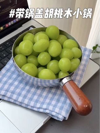 不到10块!这胡桃木泡面碗美成艺术品!带锅盖才不到10块钱 #小锅 #不锈钢小锅 #超便宜超划算 #高颜值厨具 #好物推荐 @DOU+上热门