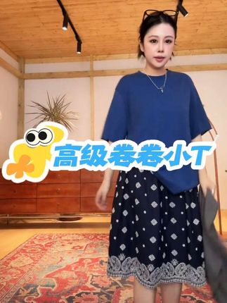 #时髦穿搭 #潮流时尚穿搭 #女装时尚穿搭