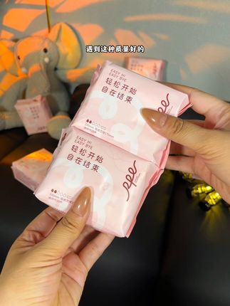妈耶~我才知道原来迷你巾这么好用啊!尤其姨妈快前后那几天快把护垫换成它!商家冲销量,价格也超划算!闭眼冲就完事了!#超薄透气 #迷你巾#女生必备 #生理期#女生必备