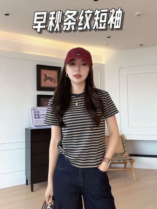 【余欢欢】早秋时尚舒适休闲百搭条纹短袖#百搭条纹t恤女 #条纹控 #早秋新潮季 #甜系女孩