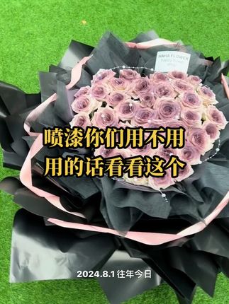味道小颜色正,厂家正规的喷漆 #花艺教学 #花艺培训 #花店日常 #我的花店日常 #鲜花喷漆