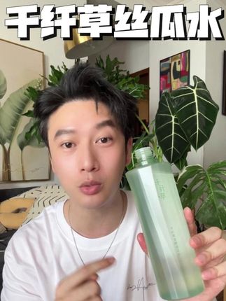 小时候有人用过丝瓜水吗?记忆中的爽肤水!#千纤草丝瓜水 #丝瓜水 #爽肤水 #护肤分享