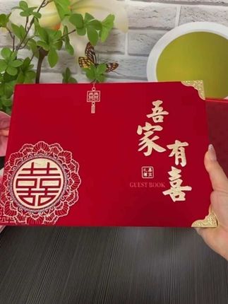 #结婚 #结婚记账本 #记录这一刻 #红色喜庆#礼金本