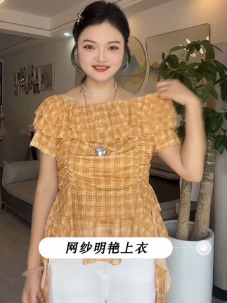 “美丽没有天花板 自卑才是无底洞 ”#夏季穿搭 #微胖穿搭 #显瘦穿搭 #微胖上衣