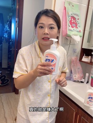 活力28洗手液 现三瓶到手才19块9,太划算了!活力28国民老品牌大人小孩都放心用!#活力28洗手液 #超便宜超划算 #洗手液 #勤洗手 #国货之光