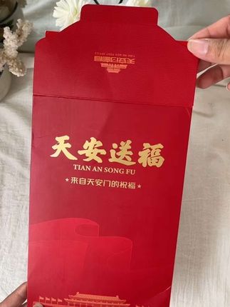 天安送福,福气满满~#天安门 #藏书票 #纪念 #九三阅兵