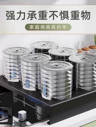 家里有煤气灶的一定要买这个灶台托架,以前调料放桌上老是打滑还占地方,有了它就方便多了,把常用的瓶瓶罐罐放在上面,拿取也方便,而且特别稳当不会掉。像这种大件的电器也能轻松放下,再也不怕做饭的时候碰到了,打扫卫生也简单,轻轻一擦就干净了。#煤气灶盖板 #燃气灶盖板 #灶台架#收纳整理 #厨房收纳