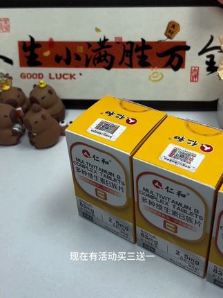 补充日常所需维生素#维生素b族