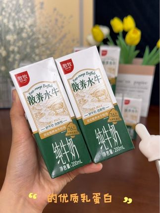 哇塞!巨好喝!口感和普通牛奶完全不一样,就是这个散养牧场的水牛奶,每盒含有7.6g优质乳蛋白,奶质醇厚,奶香浓郁丝滑,早餐搭配面包好喝巨营养、#水牛奶 #口感特别好 #好喝不贵 #散牧 #纯牛奶