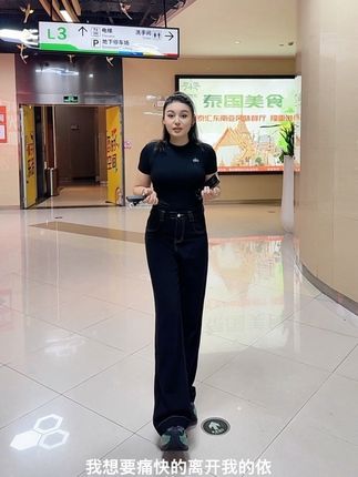 #秋季直筒牛仔裤 #黑色牛仔裤