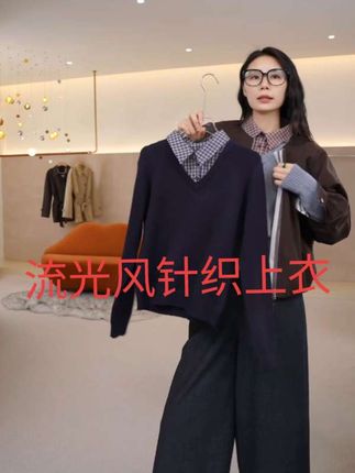 【格纹时光】Mayya Plus麦芽定制流光风假两件撞色针织上衣32537160