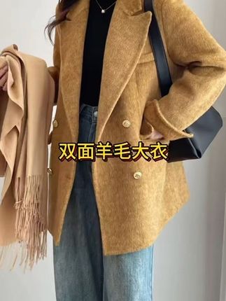 蓝海传说双面羊毛大衣短款2025新款高级感御姐外套#洋气上档次 #品质女装 #谁穿谁好看系列 #回头率爆棚 #高端大气上档次