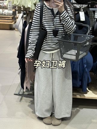 爱惨了这条孕妇卫裤#孕妇裤 #孕妇裤推荐 #孕期穿搭 #一个身体两个心跳 #初秋穿搭