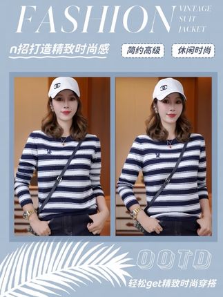 #显高显瘦 #条纹控 #今日穿搭 #时尚感穿搭 #早秋冷冽又随性的气质穿搭