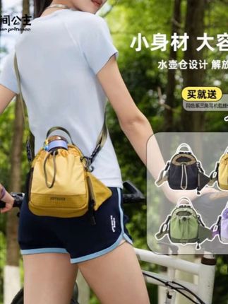 【花间公主原创新品乐途系列轻户外徒步斜挎手机包便携水壶包男女】#斜跨包#手机包#百搭包包