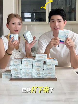 淘淘氧棉大品牌卫生巾,吸收好,透气不闷,好用又薄,柔软亲肤,这个价格闭眼拍它,到手15包,真的很好用#淘淘氧棉天山白 #淘淘氧棉卫生巾 #女生必备 #卫生巾