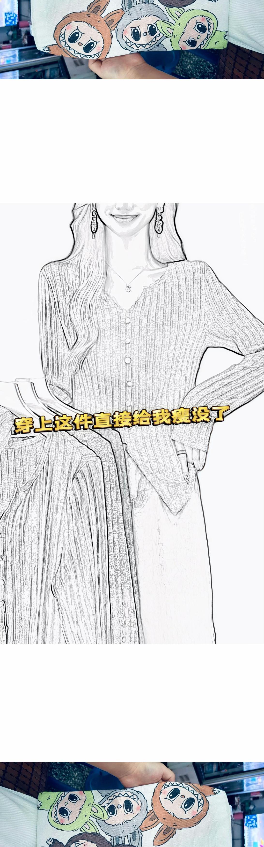 #早秋穿搭公式来了 #大码女装 #显瘦穿搭 #百搭针织衫 #谁穿谁好看