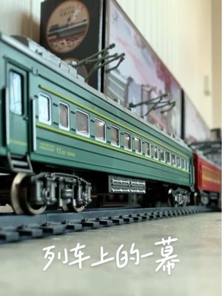 鸣笛声响起,火车在这里#中国铁路 #火车进藏 #男人的玩具 #火车司机