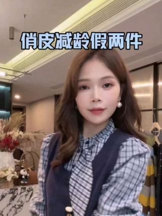 【几何空间】秋季小众炸街高级感女装时尚假两件宽松格子衬衫#8786#假两件 #秋款 #格子衫