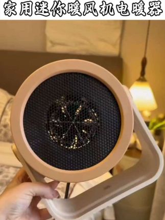 冬天真的很需要一个好看的桌面取暖器 写作业敲键盘热乎乎很暖和 宿舍用也超好 价格很合适#取暖器 #电暖器 #取暖神器 #过冬神器 #暖风机@抖音小助手 @抖音创作小助手 @生活服务热点中心 @巨量千川