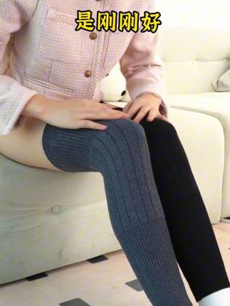 冬天快来了,膝盖怕冷的姐妹,可以套上这个#加长护膝, 保暖膝盖,不影响穿裤子#护膝#护膝护腿 #护膝保暖 #护膝盖
