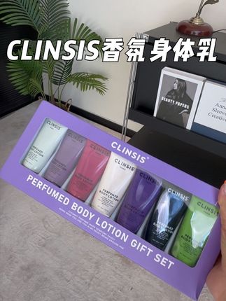 七只大牌香身体乳开启一周不同的心动氛围,clinsis你真的太会调香了~#clinsis #身体乳推荐 #身体乳 #身体乳种草 #女生必备
