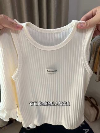 季末买衣服是真便宜,超甜美可爱的冰丝小套装也才这个价格,上身超柔软超凉快的!还是A类的品质!库存不多,刷到赶紧薅!#超便宜超划算#生女儿就是用来打扮的#女童套装#女童穿搭#女童家居服套装