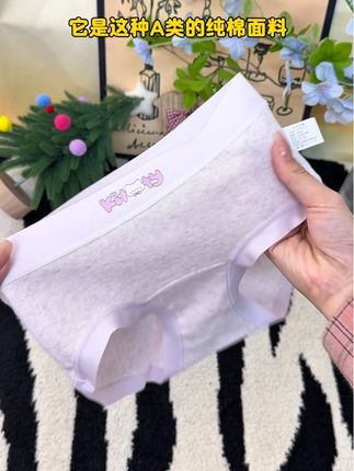 秋冬季节穿什么内裤合适呢#好物推荐🔥 #面料柔软舒适 #透气舒适