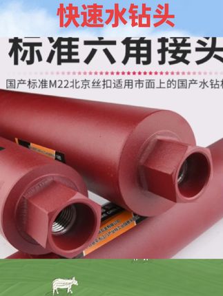 #好物推荐🔥 保联 混凝土快速水钻头 空调油烟机水管墙壁开孔器金刚石水钻钻头#快速水钻头 #水钻头 #分享爱用物 #五金工具