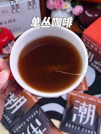 爱喝茶又爱喝咖啡的宝子们,一定不要错过这款单丛咖啡茶#咖啡茶 #闭眼入 #自用好物分享 #速溶咖啡 #无限回购的宝藏单品