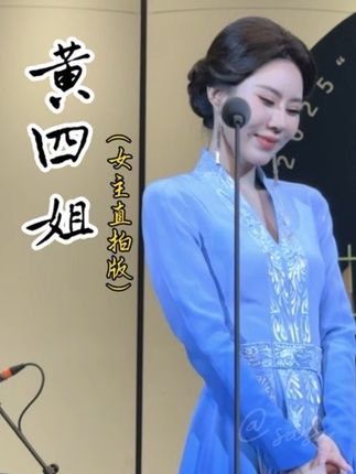 其实仔细想想,这个货郎还是蛮会的哈哈哈!!(另外我跟你们这些不会听山姐的人,拼了👊)#王山 #梦与诗 #音乐会
