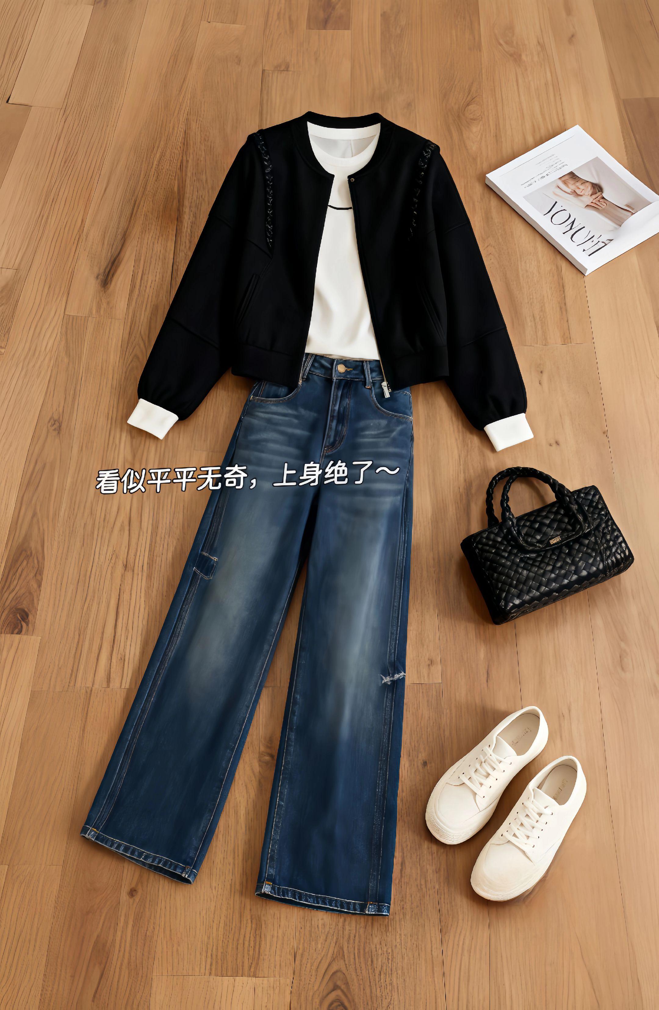 #创作灵感 #秋季穿搭 #显高显瘦显腿长 #高级感穿搭 #一套好的衣服可以让你不动声色的美