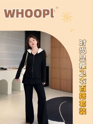 #无限回购的宝藏单品 #套装显瘦穿搭 #通勤搭配 #高级感穿搭 #穿出自信穿出美丽