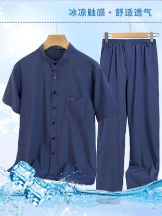 爸爸夏季冰丝套装中年男短袖衬衫长裤速干两件套中老年人爷爷衣服#面料柔软舒适 #夏季穿搭 #中老年穿搭 #冰丝套装 #好物推荐🔥
