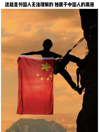 直到看见这些外国友人纷纷落泪,才明白国人 团结一致的爱国情怀,究竟有多么浪漫#泪目 #爱国 #中国人的浪漫 #升旗 #家国情怀