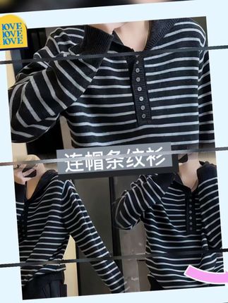 秋季必备连帽针织衫😉 韩系慵懒风针织衫来啦!连帽条纹长袖针织衫,秋季新款超百搭!面料柔软亲肤,慵懒感十足,当打底超合适,姐妹们冲!#女装穿搭 #春秋穿搭 #穿搭 #上衣穿搭 #条纹控