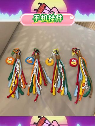 **标题**手工编织绳质感细腻。可爱搞怪香肠嘴造型吸睛。彩色设计适配多样风格。ins风挂件点亮包包书包。情侣搭配增添趣味日常。小巧轻便携带无负担。#网红挂件 #手工编织 #ins风 #情侣饰品