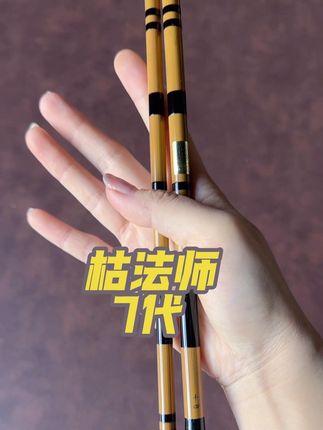 钓鱼过程就像谈恋爱,总是满怀期待,却总是空手而归#枯法师七代 #达亿瓦