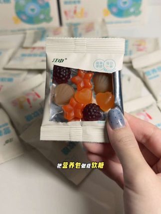 把营养包做成软糖,qq弹弹酸酸甜甜的,孩子很喜欢吃! 每天来上一包满足日常所需#宝宝爱吃 #江中营养包软糖 #营养包软糖 #营养包 #宝妈推荐