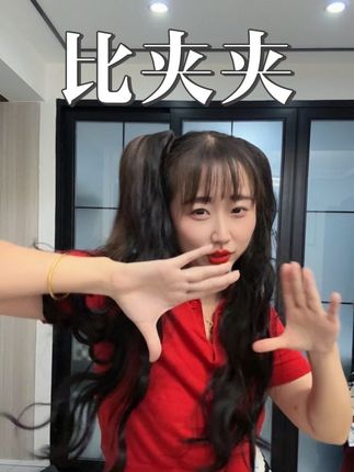《抖鹰精选》 #对囗型飙演技 #仿妆 #模仿 #比夹夹 #感谢抖音我要上热门