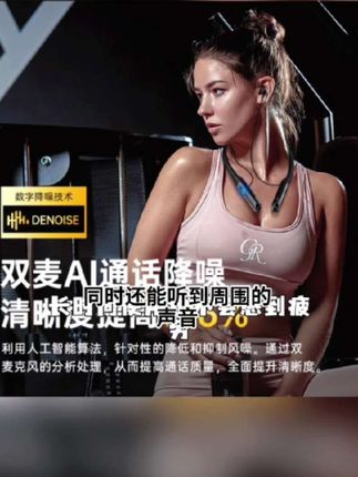 【柏林之声】2025新款高音质开放式蓝牙耳机无线运动挂耳式超长续航