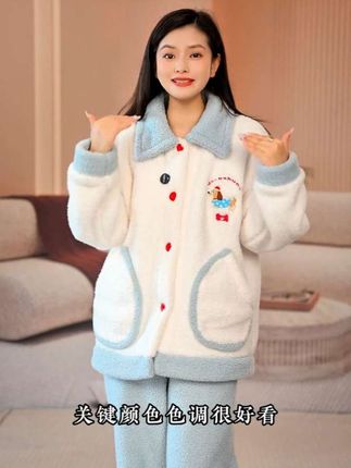 甜美可爱可外穿 珊瑚绒保暖#在家也要美美哒 #家居服套装
