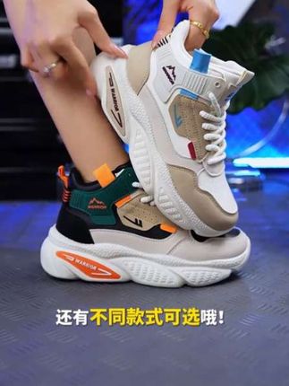 #好物推荐🔥 #运动鞋推荐 #时尚休闲鞋