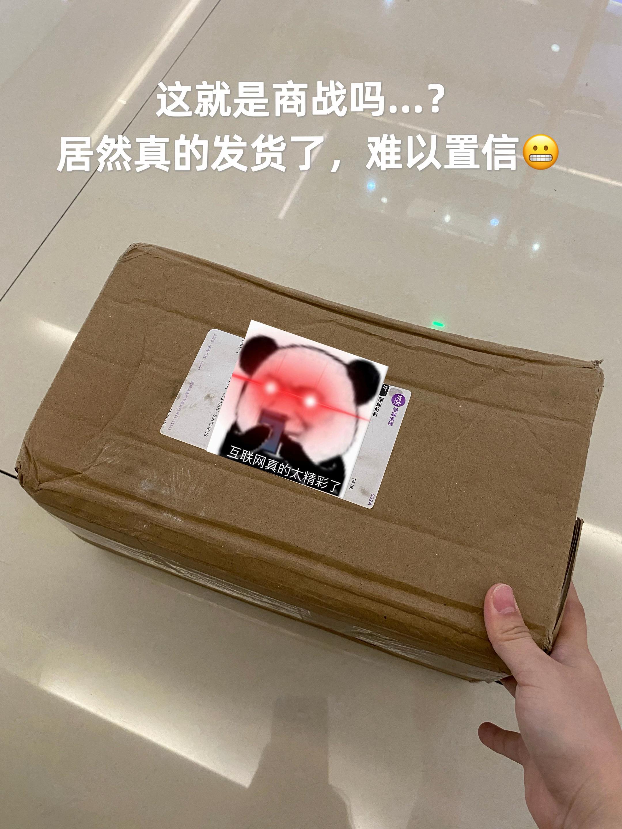 哈哈 头一次遇到金纺大羊毛!大半夜抢疯了。抠搜女大直接实现金纺柔顺剂自由啊…两件才这价!用它洗完的衣服又香又软,留香也持久!秋冬的衣服真的离不开它!!#金纺柔顺剂 #柔顺剂 #秋冬必备 #超便宜超划算