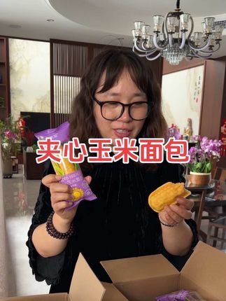 玉米面包又好看又好吃!当早餐来一根太合适了#妈呀太香了 #大人孩子都爱吃 #面包