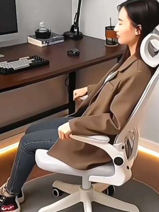 #座椅#电脑椅#电竞椅#人体工学椅#久坐舒适