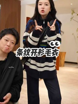 #时尚穿搭 #时尚 #秋冬穿搭 #显瘦 #爆款