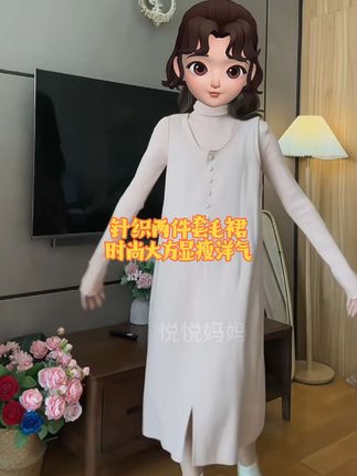 #孕妇装 哇!小孕妇们这套秋冬穿搭也太温柔了吧!针织打底衫搭配吊带裙,上身简约又高级。孕期产后都好穿,喜欢的姐妹点这里下单吧!#孕期穿搭 #孕期囤货 #秋冬穿搭 #温柔风穿搭